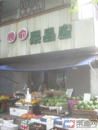 果品店加盟