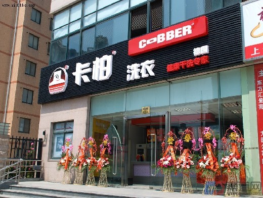 开心网五月色婷婷店5716 开心网五月色婷婷店加盟