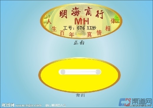 胸针加盟