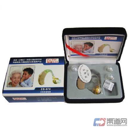 助听器加盟
