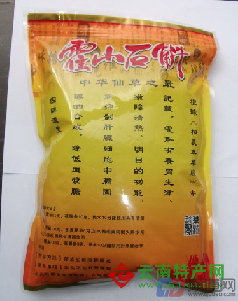 铁皮石斛加盟