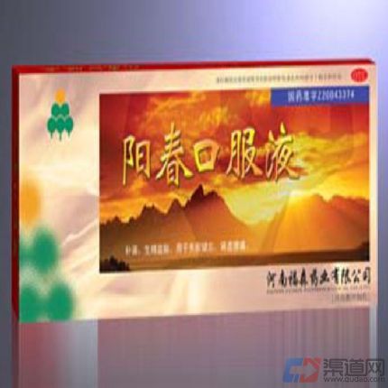 口服液加盟