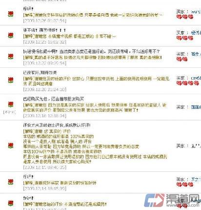 葛花解酒膠囊加盟