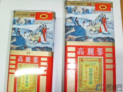 高麗參加盟