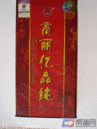 高麗參加盟