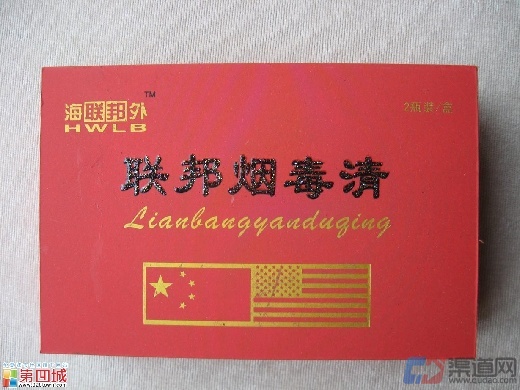 戒烟产品加盟