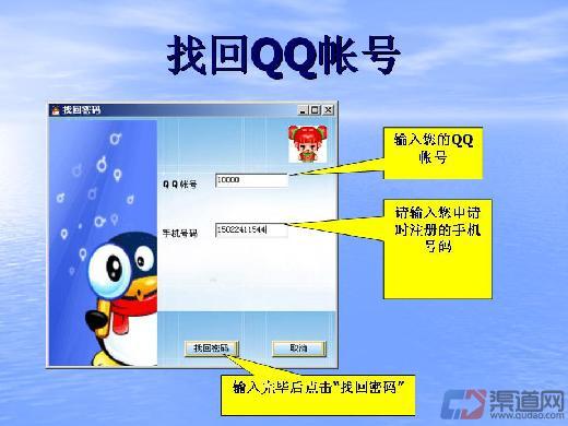 IT教育加盟