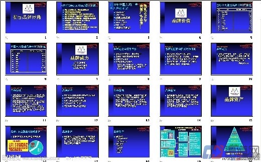 廣告策劃加盟