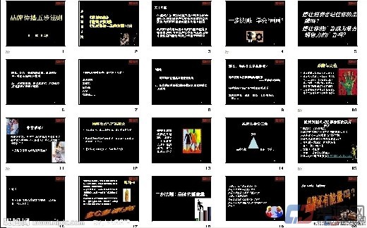 廣告策劃加盟