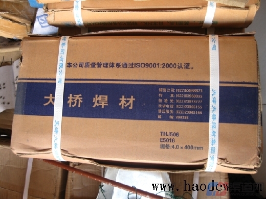五金水暖加盟