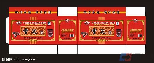 靈芝酒加盟