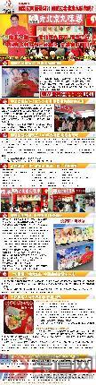 九味卷加盟