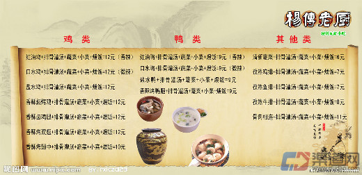 瓦缸小吃加盟