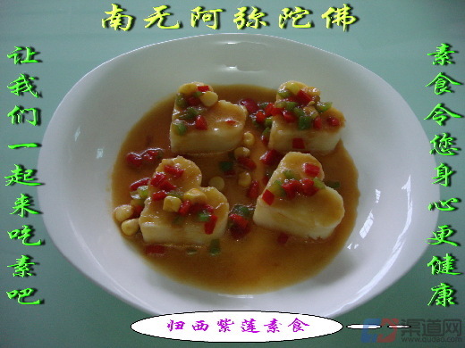 土豆泥加盟