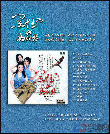 黑鸭子加盟