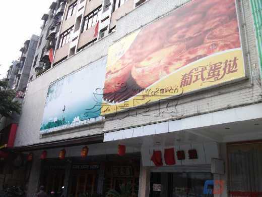 葡撻加盟