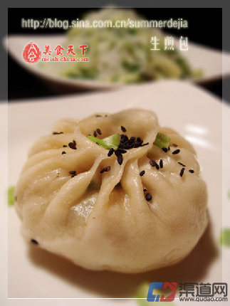 生煎包加盟