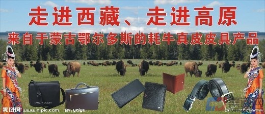 皮具加盟