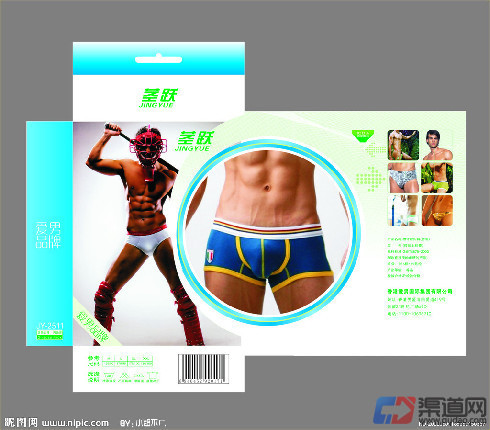 男士内裤加盟