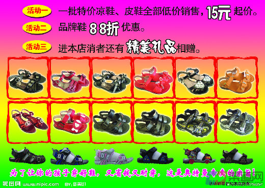 童鞋加盟