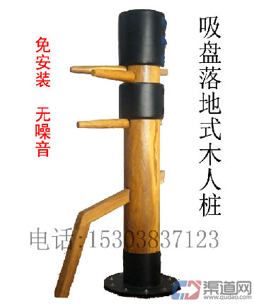 吸盤落地式木人樁加盟