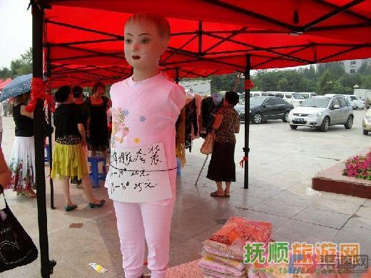 工藝品加盟