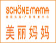 美丽妈妈产后修复