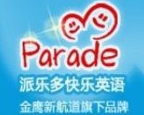 派乐多少儿英语