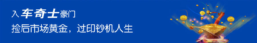 车骑王子2.jpg
