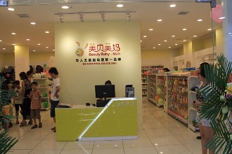 美贝美妈加盟