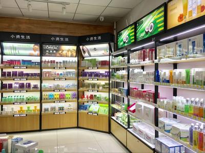小资生活,化妆品店,开化妆品店,化妆品加盟店,化妆品连锁,化妆品加盟,美妆智能化