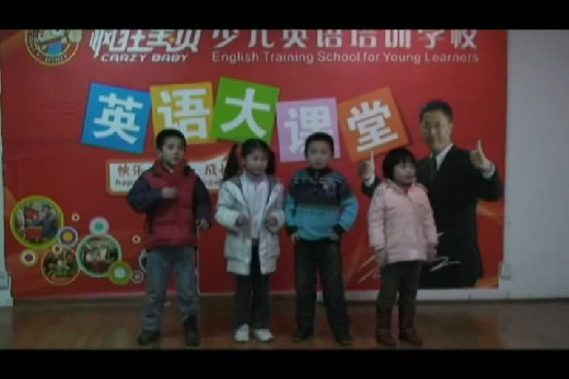 李阳少儿英语