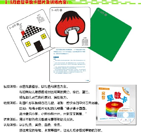 红孩儿智慧馆
