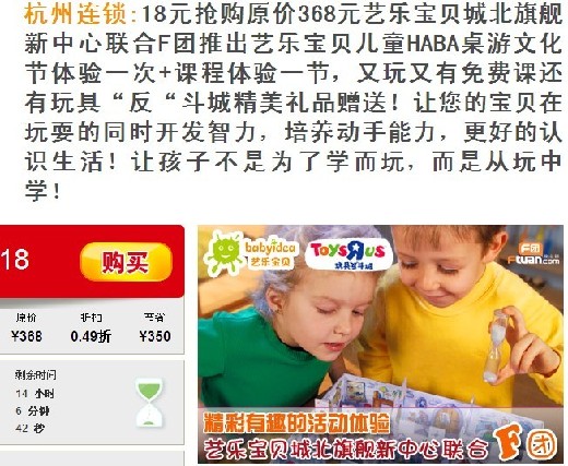 艺乐宝贝