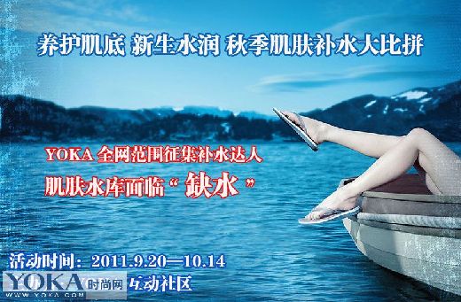 瘦身贵族