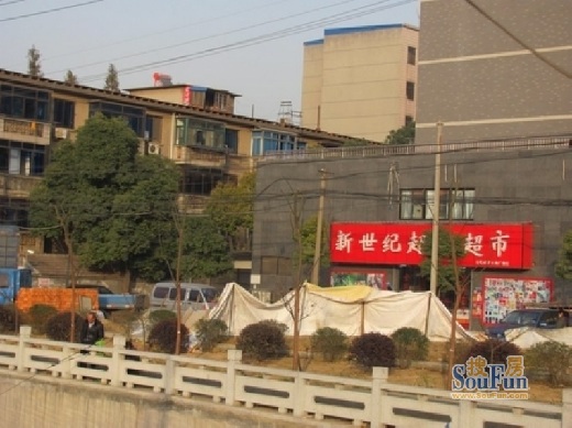 爱家喜庆
