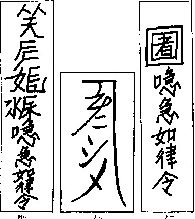 易艺手机美容