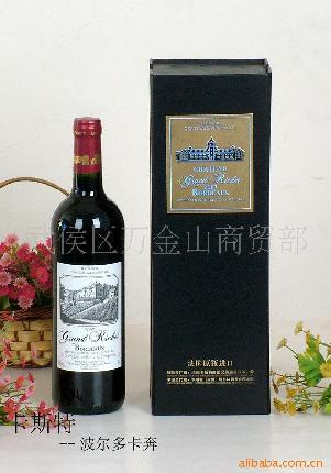 卡斯特葡萄酒