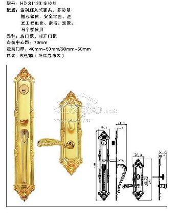 百乐门五金