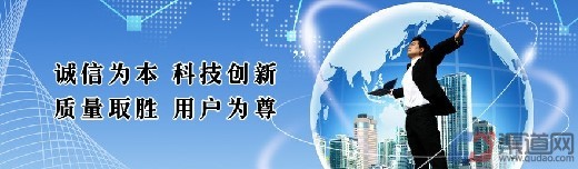 **净水器