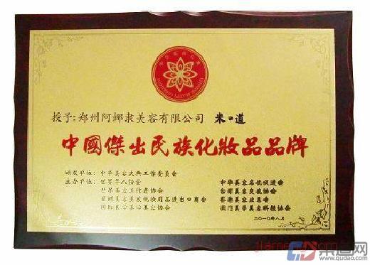 茶母