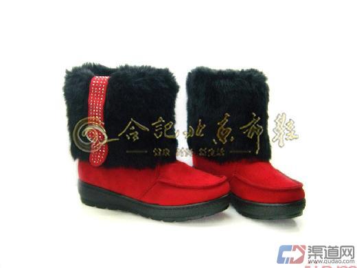 合记