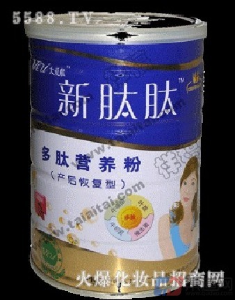 太爱肽纯胶原肽