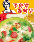 **麻辣烫