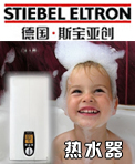 斯宝亚创