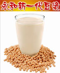 永和新一代豆浆