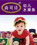 尚可诗幼儿水果条
