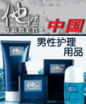 东方梅兰