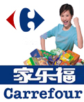 家乐福超市