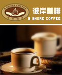 彼岸咖啡